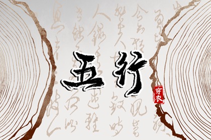 日历全年黄道吉日|年黄道吉日吉时查询|黄历2026黄道吉日查询